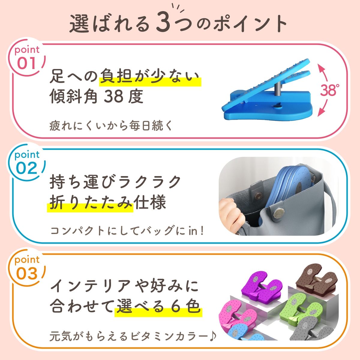 折りたたみステッパー