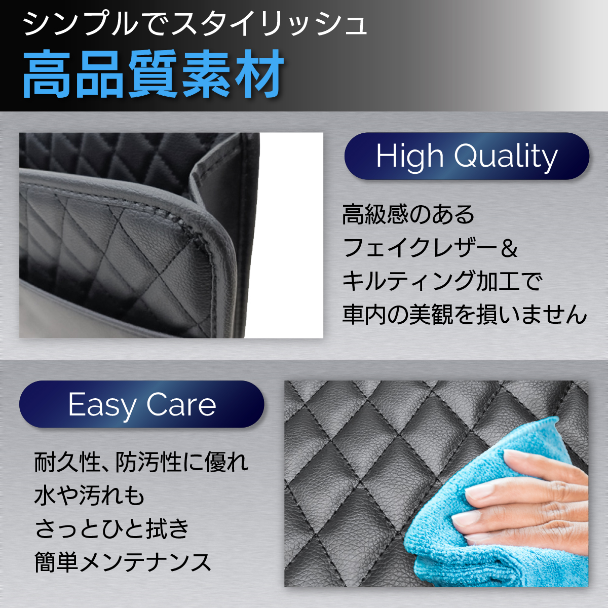 シートバックポケット