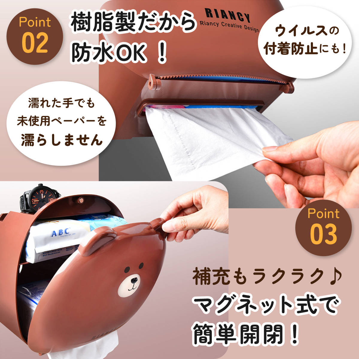 ペーパータオルホルダー