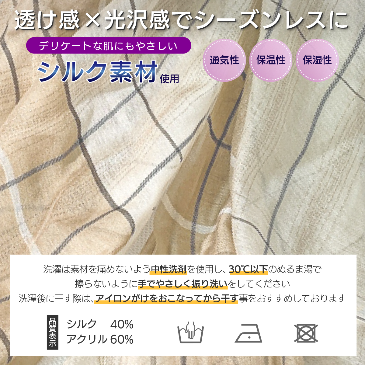 大判チェックストール