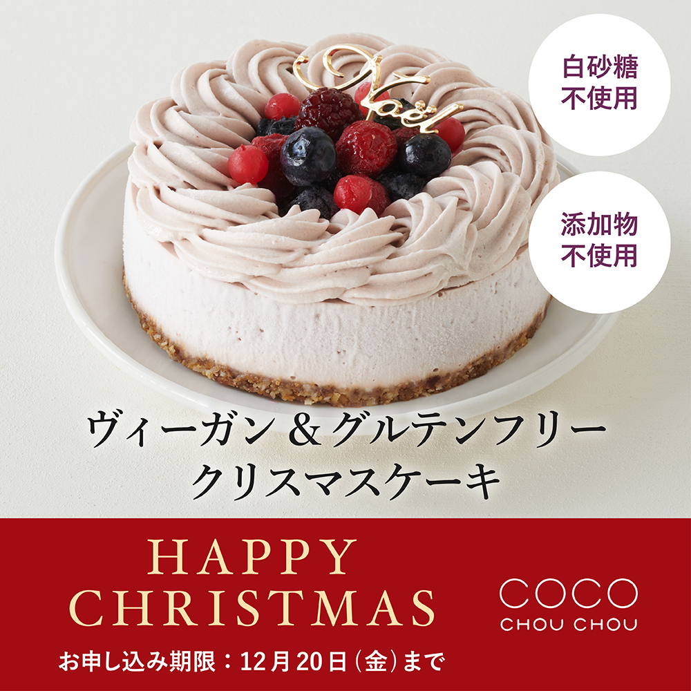 X'masケーキ