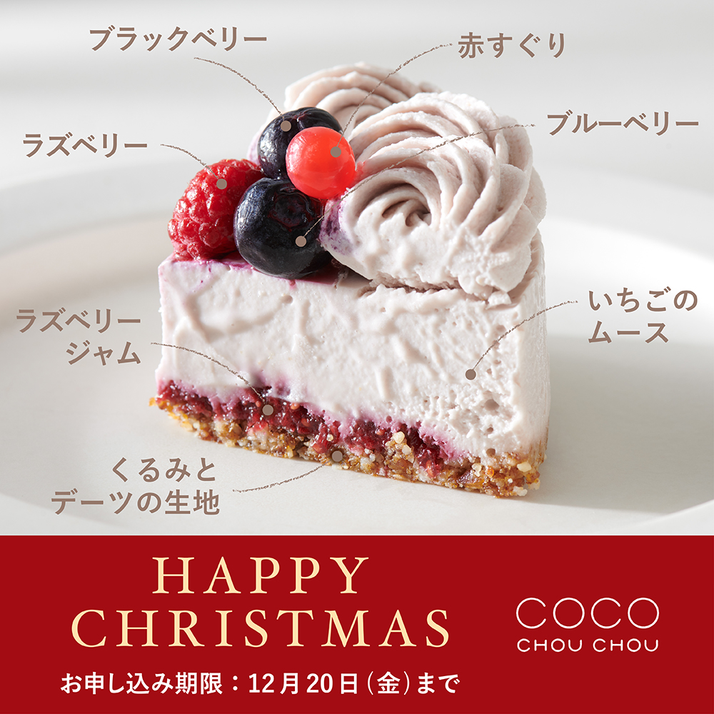 X'masケーキ