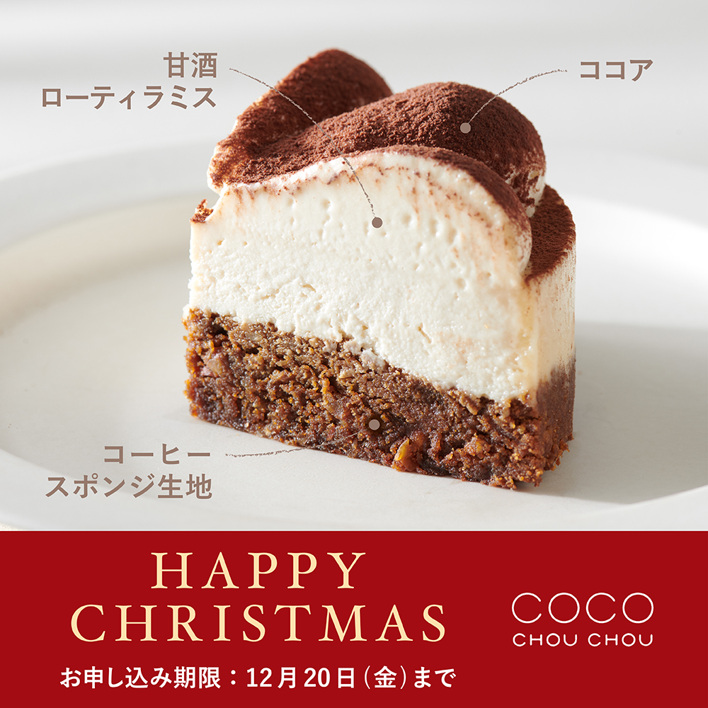 X'masケーキ