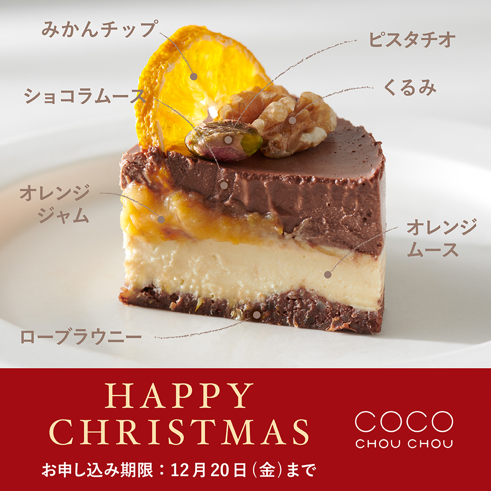 X'masケーキ